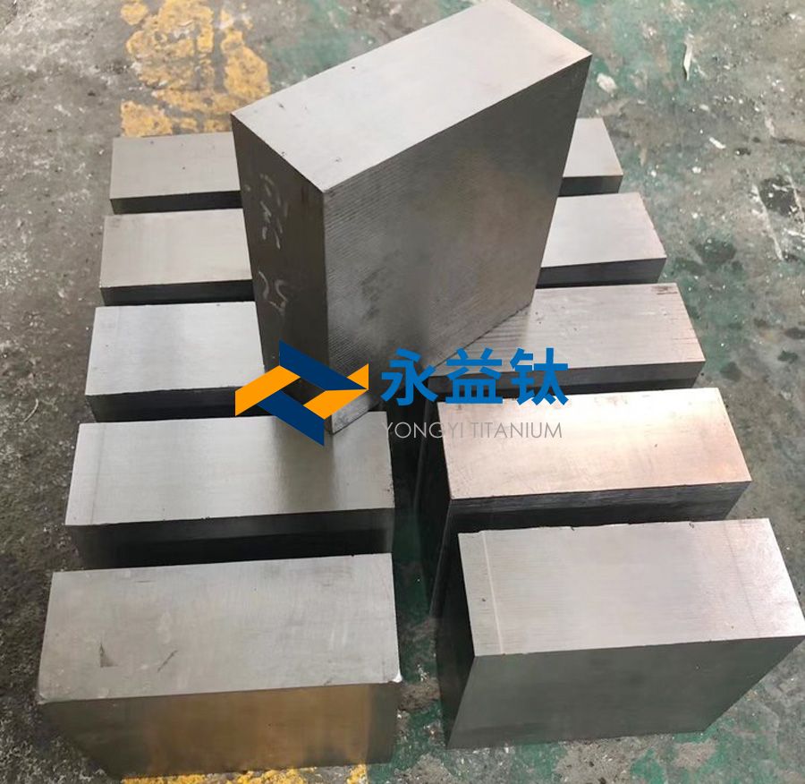 1066vip威尼斯钛定制钛方块 TC4钛合金方块 钛锻件