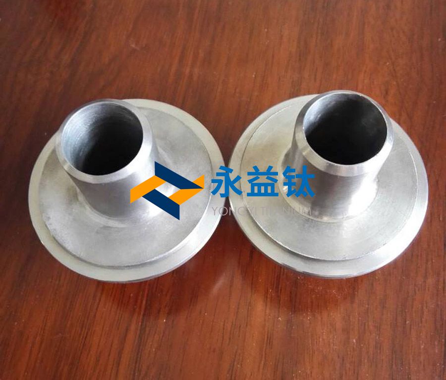 钛合金翻边