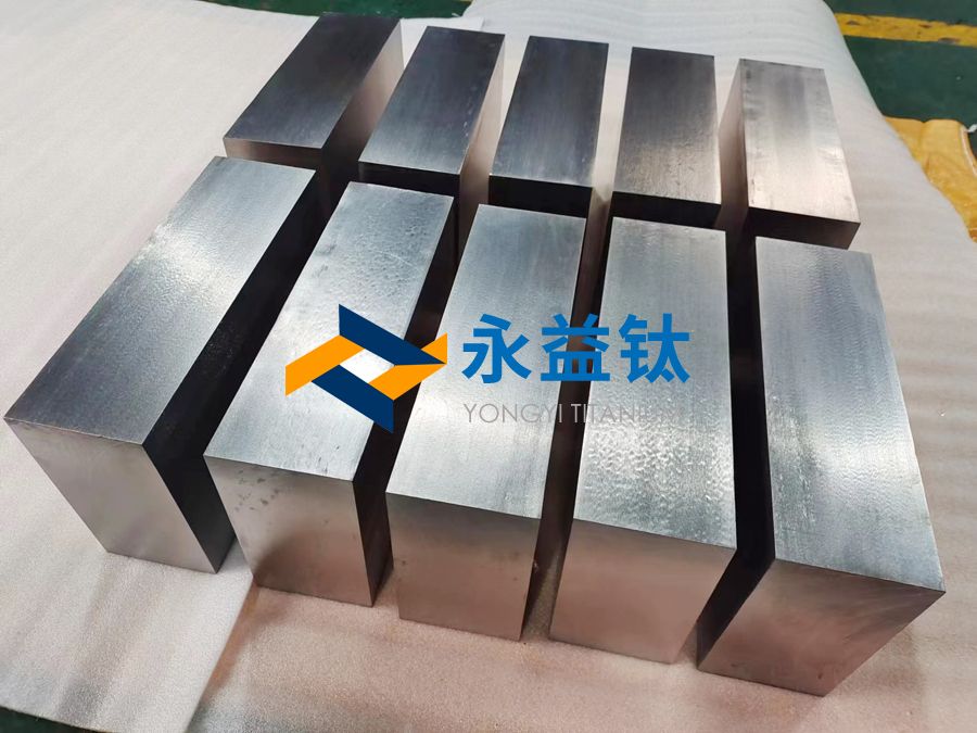 靶材制作用钛方块