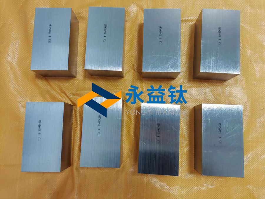 b5a2768842017ae4da42472fede3202a 航空钛方块