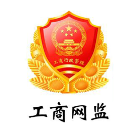 互联网经营企业电子标识编号：610301100065616