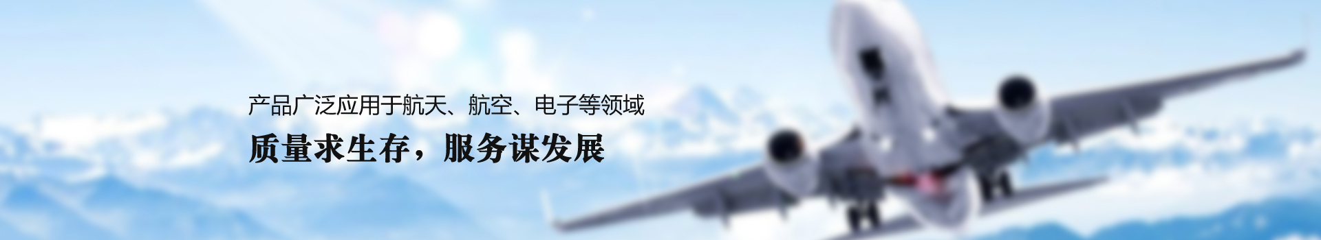 钛合金资料新闻动态