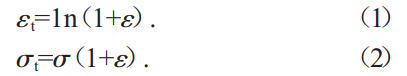 截图20251220164822.png